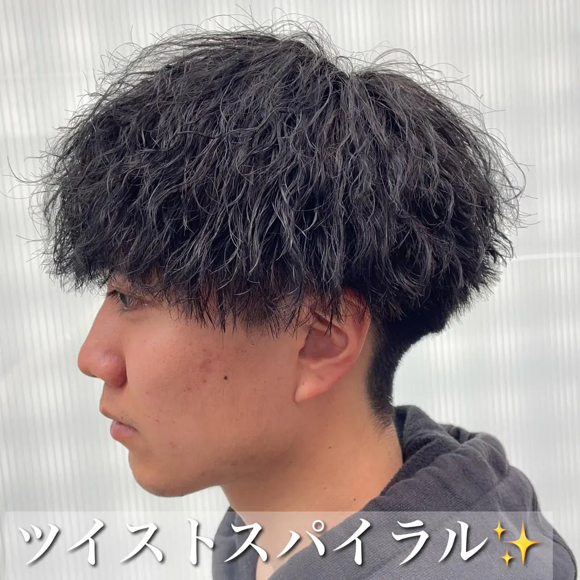 パーマ メンズ 曲がる縮毛矯正 🔥TAKUMA🔥のヘアスタイル