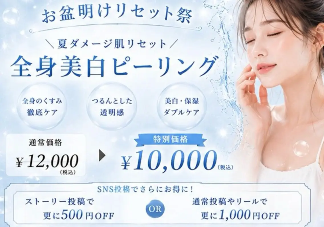 その他 韓国肌管理×美肌脱毛 kanunu鶴橋店のその他イメージ