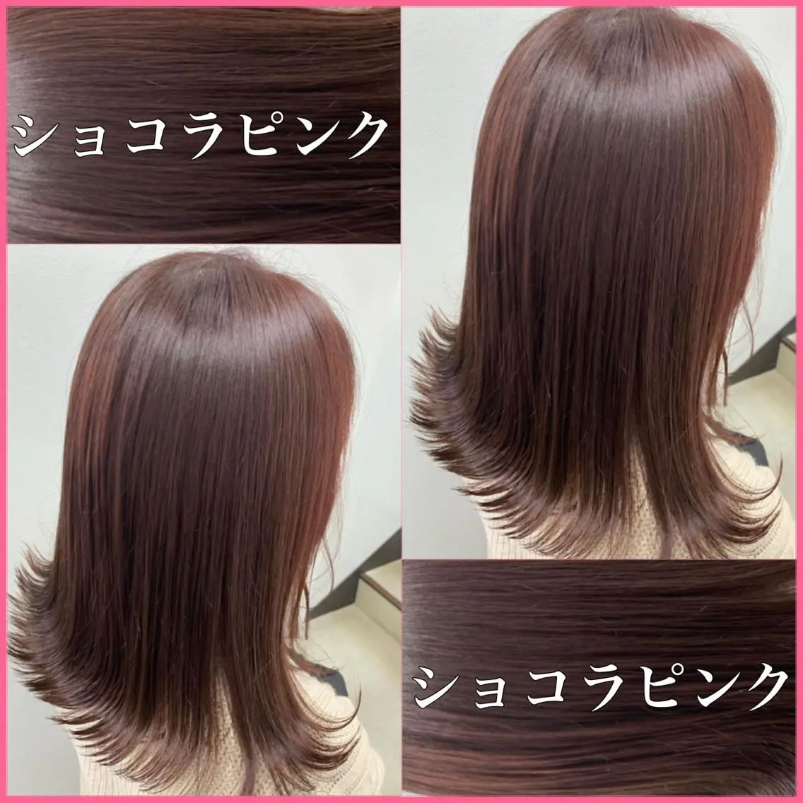 セミロング ヘアカラー トリートメント ヘッドスパ ヘアセット 🪞透明感カラー🫧 縮毛矯正🥇かずきのヘアスタイル