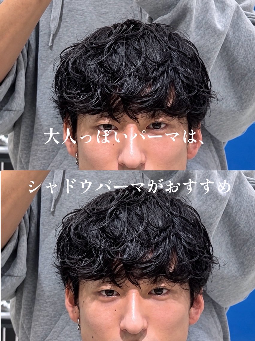 ショート パーマ メンズ センターパート ダウンパーマ フェザーパーマ カルマパーマ メンズ韓国風 カット パーマ トリートメント 🎸メンズ🎸 毛流れパーマ/renのヘアスタイル