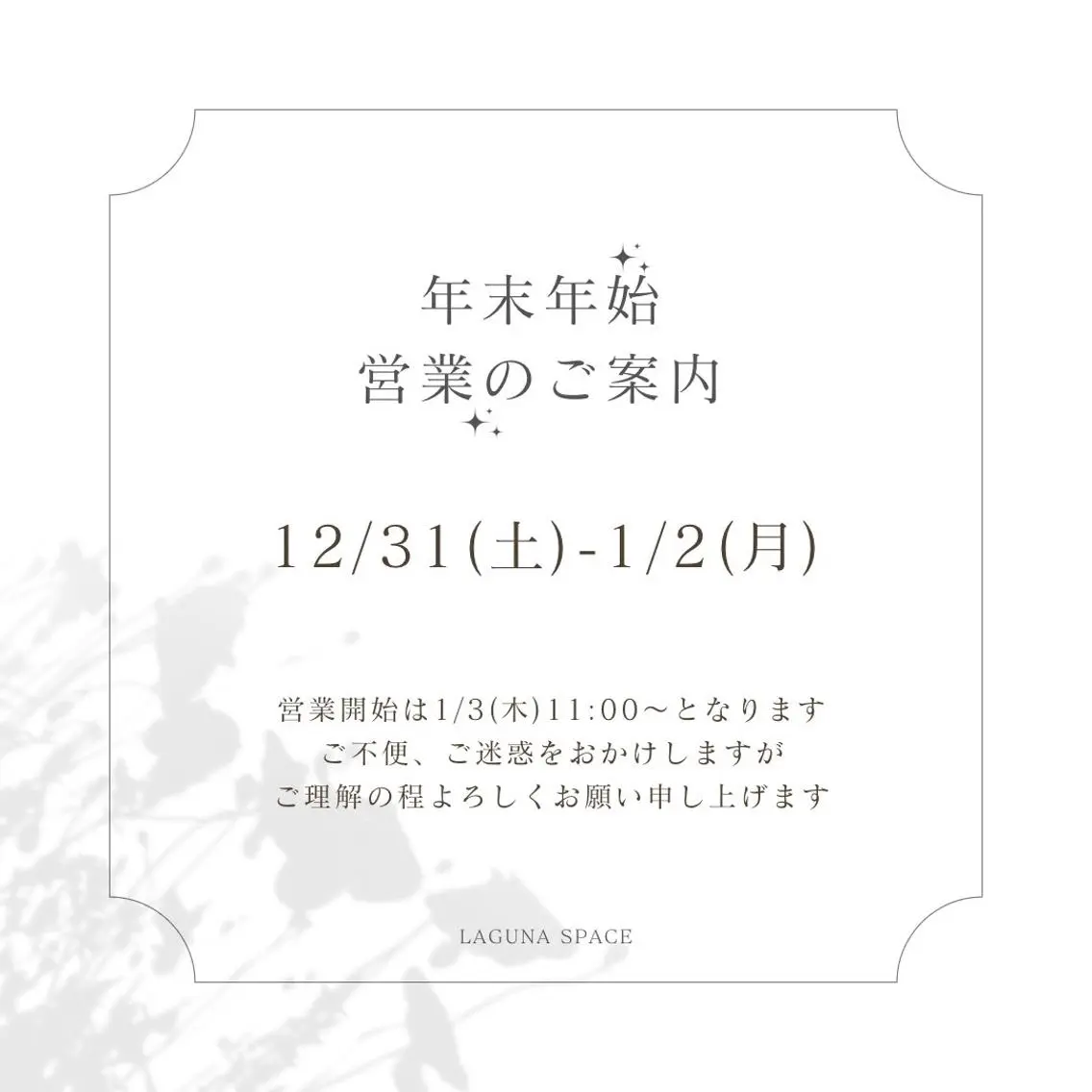 The Care 福島店 植原のエステ・リラクイメージ