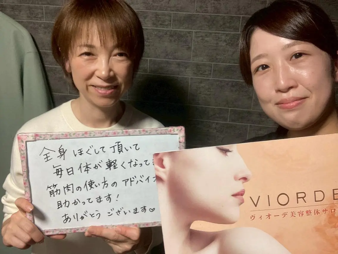 ヴィオーデ 浦和店のエステ・リラクイメージ