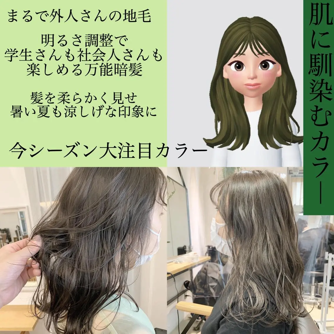 ロング カラー ネイル ハイトーンボブ 前田 表参道　グレージュのヘアスタイル
