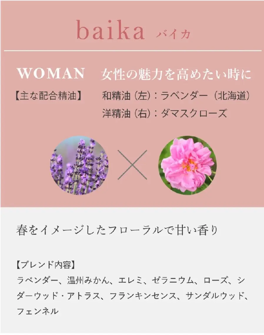 【奈良】温りらく 和薫‐wakou‐のエステ・リラクイメージ