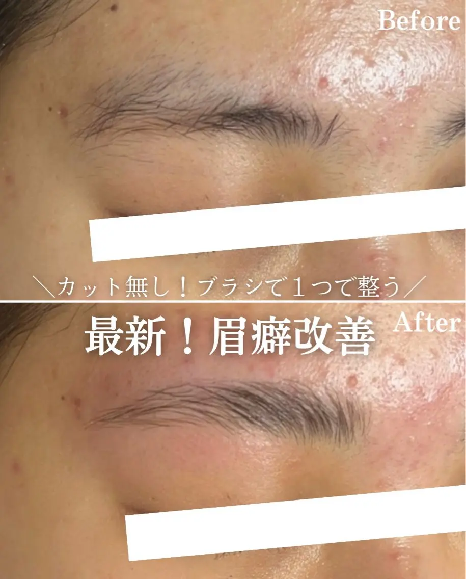 アイブロウ ハリウッドブロウリフト ワックス脱毛 その他(アイブロウ) abeshial 〜美・健康・笑顔〜の眉毛・アイブロウイメージ