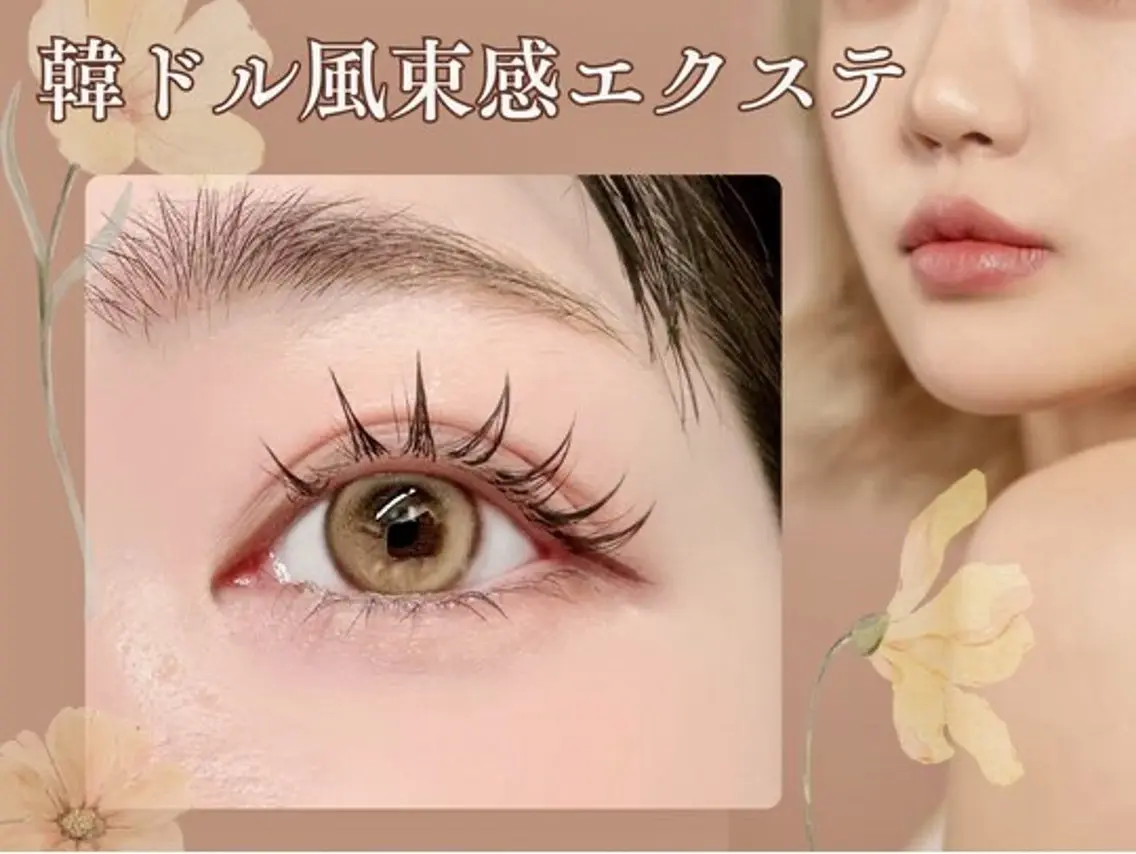 マツエク・マツパ RUMEL🩷 moca🩷のマツエク・マツパデザイン