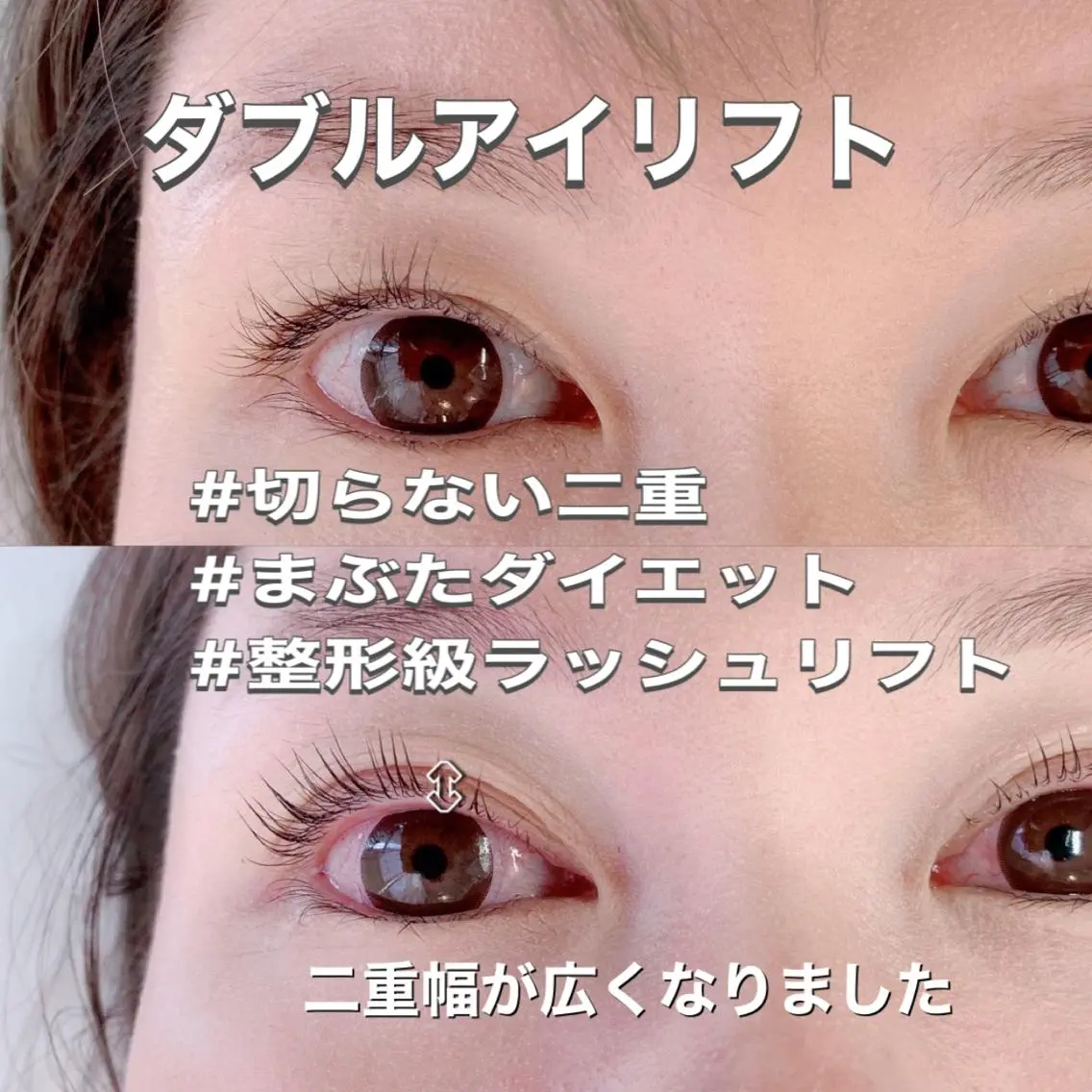 マツエク・マツパ シール／編込エクステ ヘアーエクステ専門店のマツエク・マツパデザイン