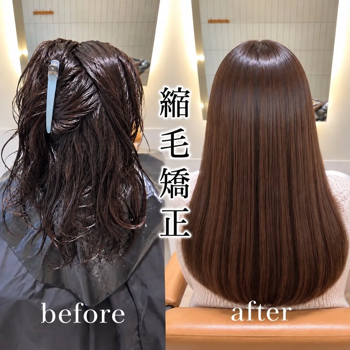 ミディアム パーマ 縮毛矯正 ストレートパーマ カット 縮毛矯正 縮毛矯正/艶カラー/ 🌸ゆうき🌸のヘアスタイル