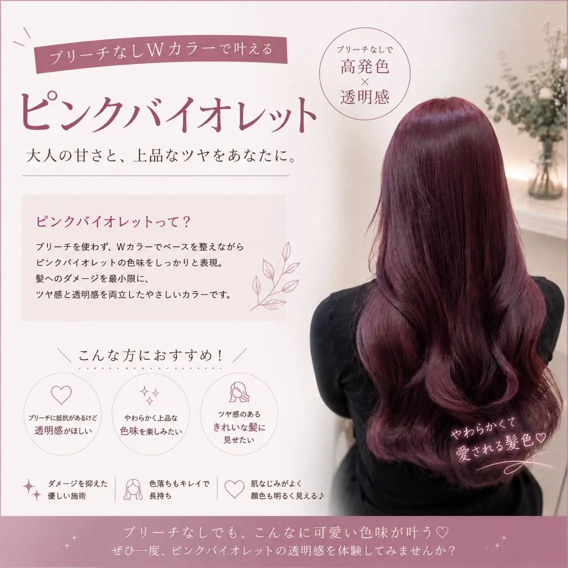 ロング カラー カット ヘアカラー トリートメント ヘアセット 名古屋/髪質改善/ 透明感SHIZUKAのヘアスタイル