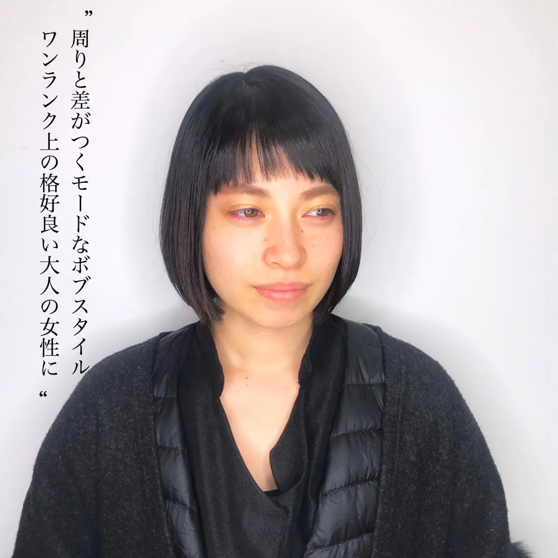 ショート ボブ 苅北 泰輔のヘアスタイル