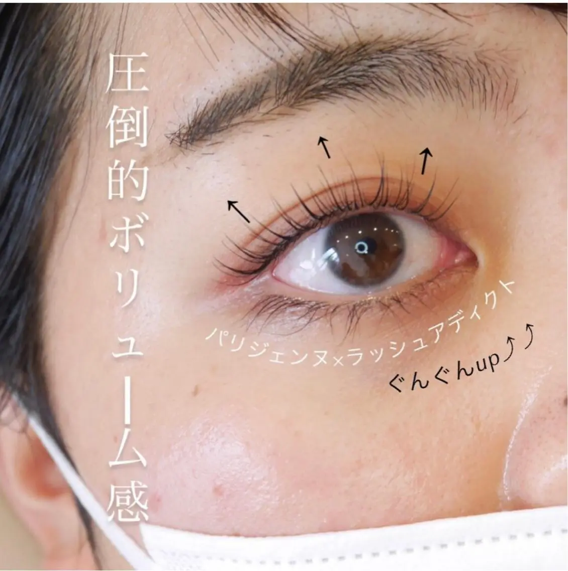 マツエク・マツパ FILU MIA.のマツエク・マツパデザイン