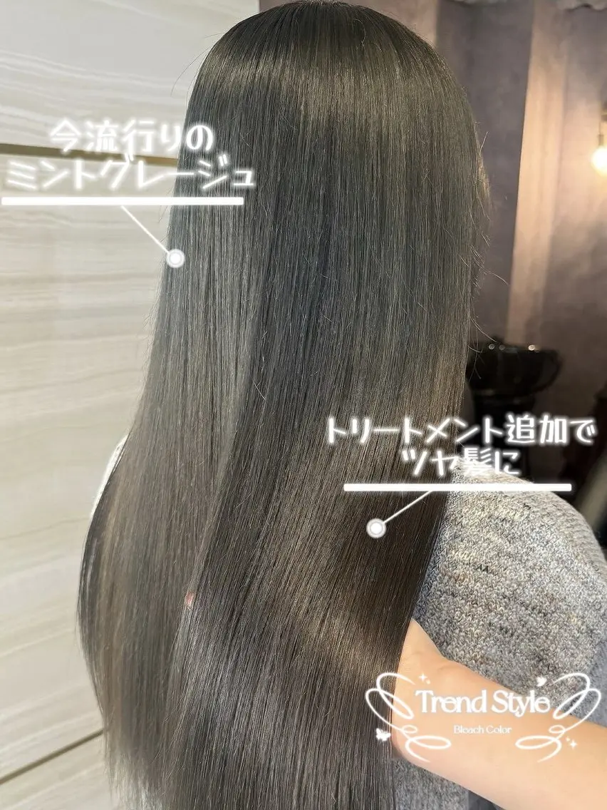 ロング カラー グレージュ ミント ヘアカラー トリートメント 🍑ももか🍑透明感 カラー/赤羽🦋のヘアスタイル