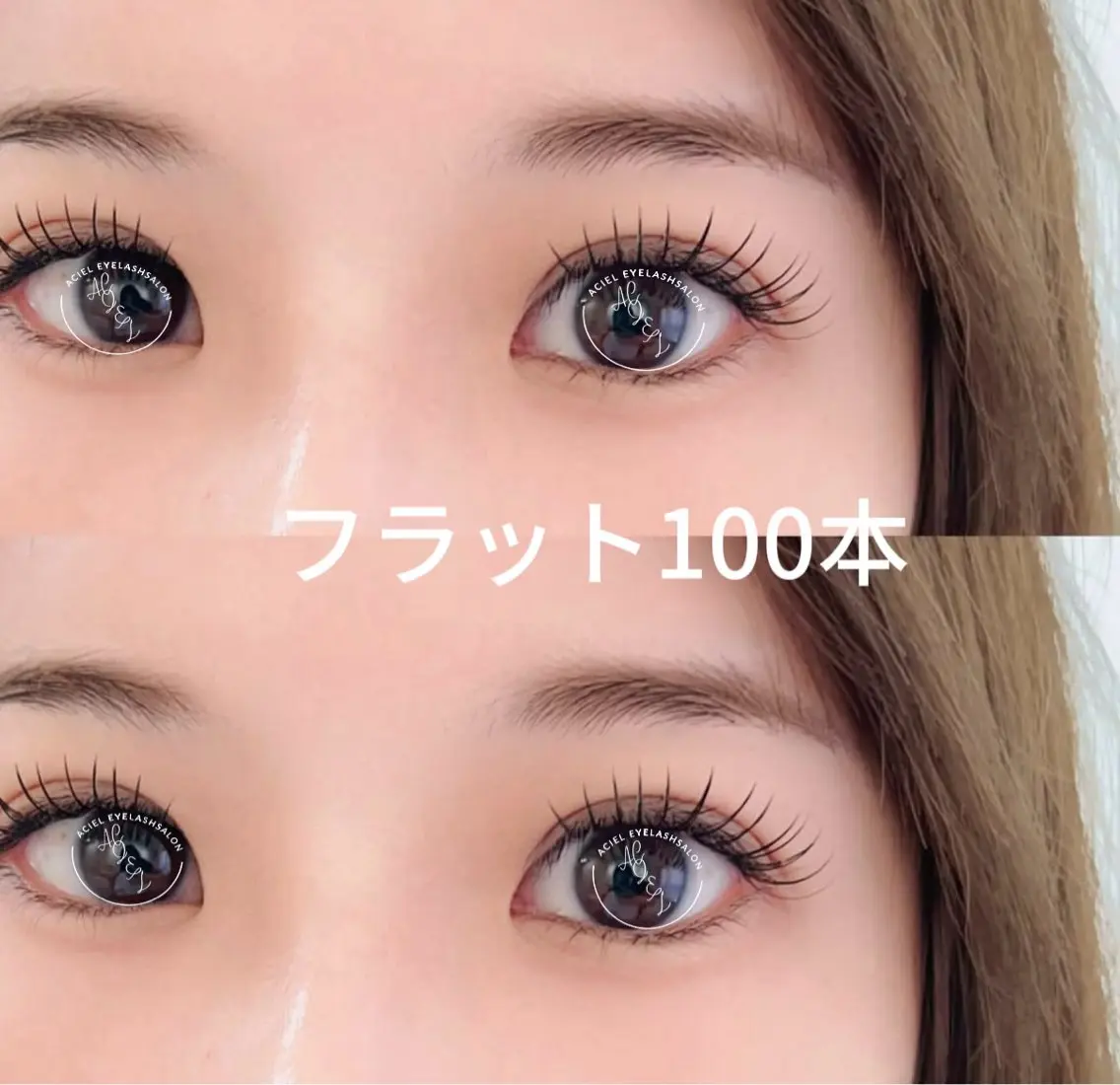 マツエク・マツパ ACIEL EYE LASH SALONのマツエク・マツパデザイン