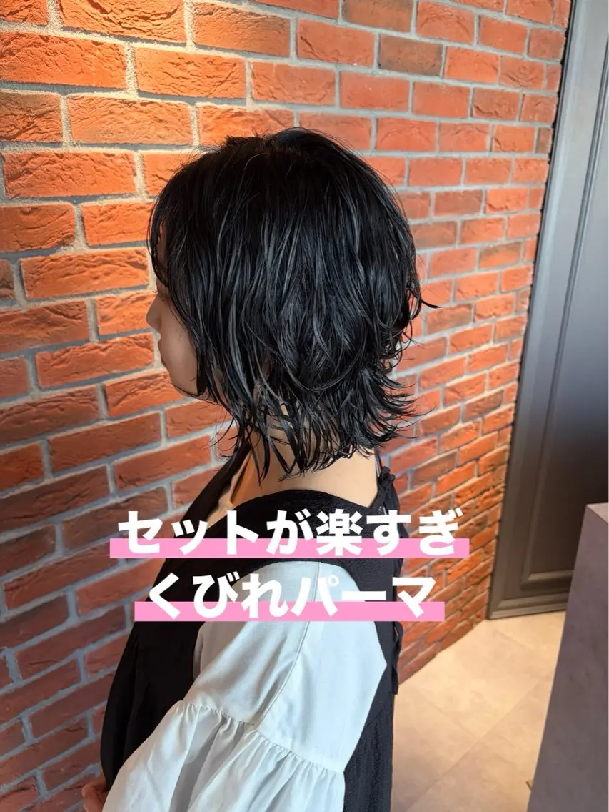 パーマ 武本 佑衣のヘアスタイル