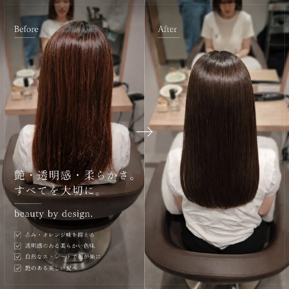 ミディアム カラー 透明感カラー 髪質改善 縮毛矯正 カット ヘアカラー トリートメント 【垢抜けカラー/ 縮毛矯正】Taikiのヘアスタイル