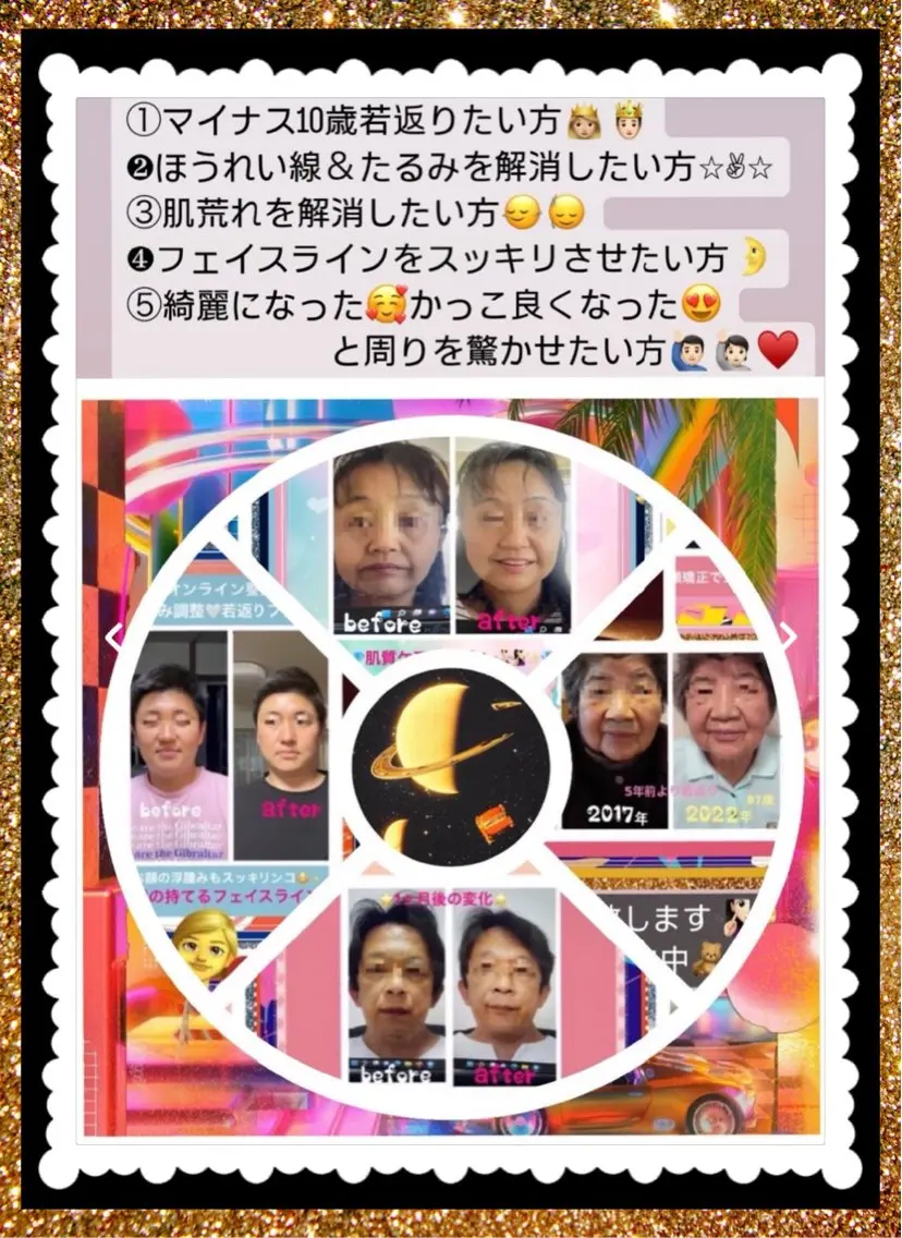 メンズ 小沼 美希恵のその他イメージ