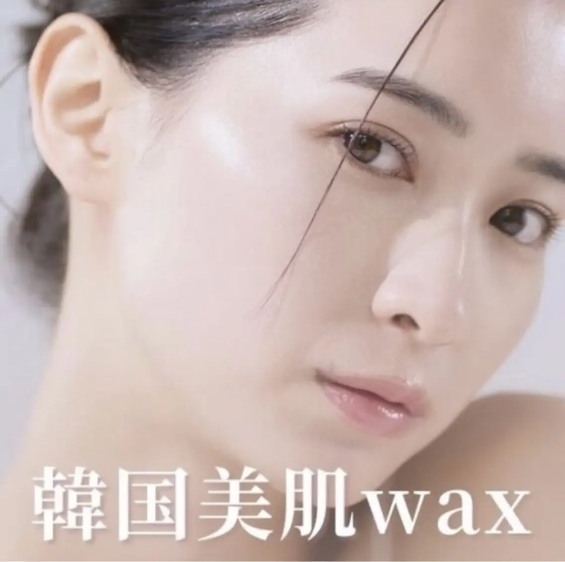 ojos 一柳 若奈の眉毛・アイブロウイメージ