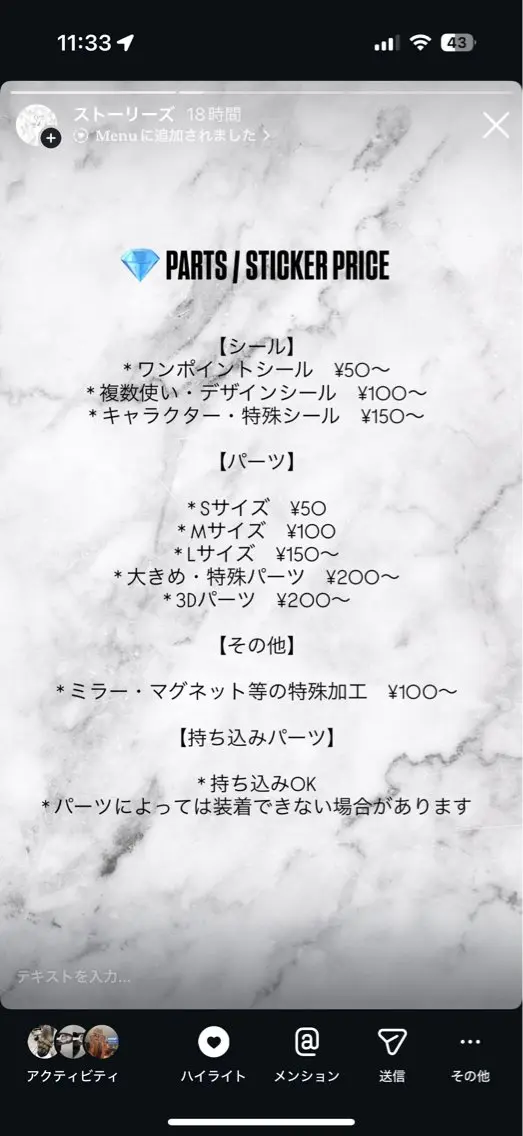 ネイル Nailroom Hのネイルデザイン