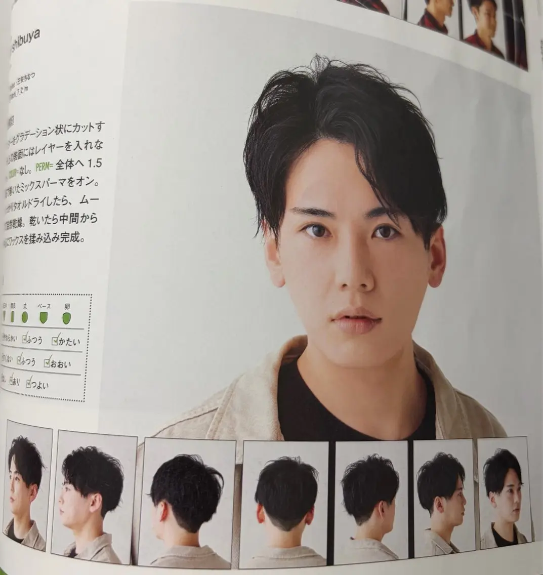 パーマ メンズ 小野 功人のヘアスタイル