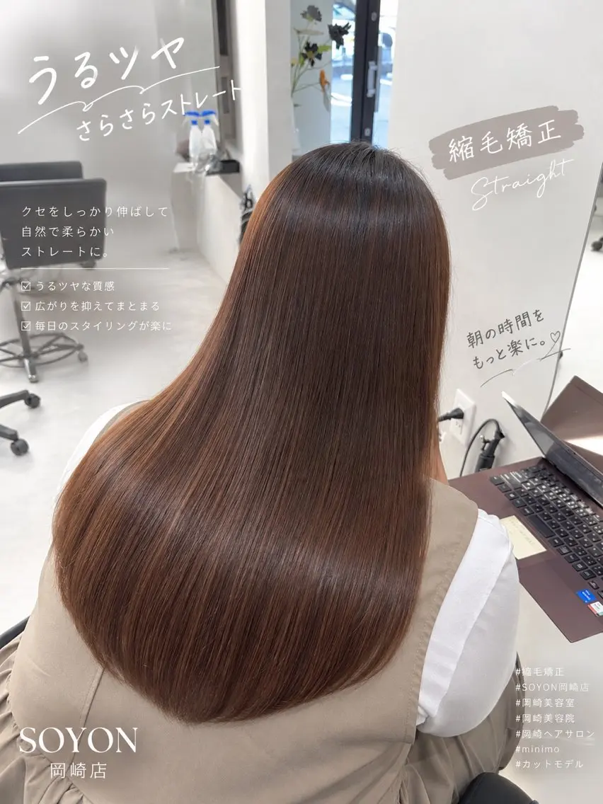 ロング 山内優輝/艶髪 /SOYON岡崎のヘアスタイル