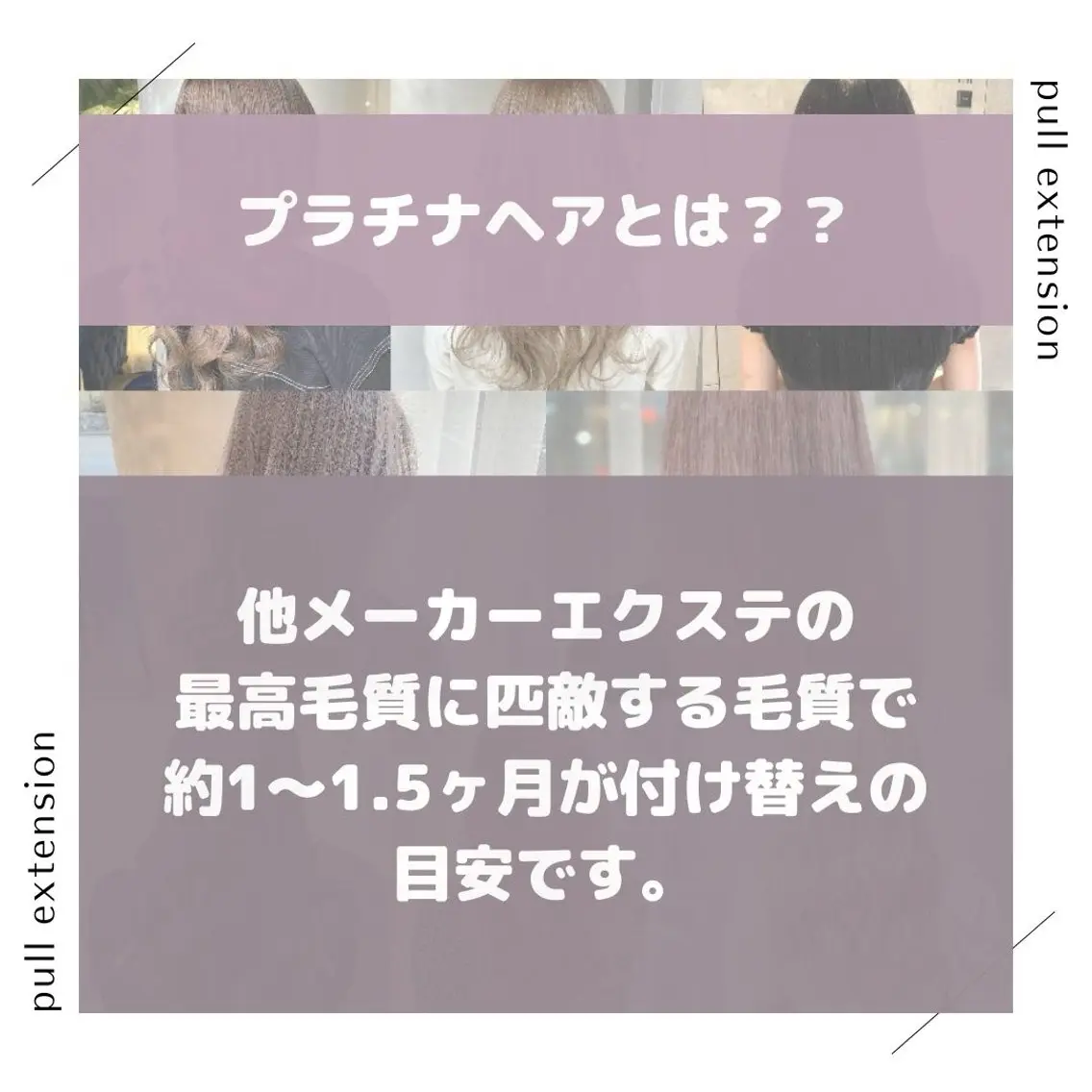 エクステ エクステ/プルエク/ rita/フルヤマのヘアスタイル