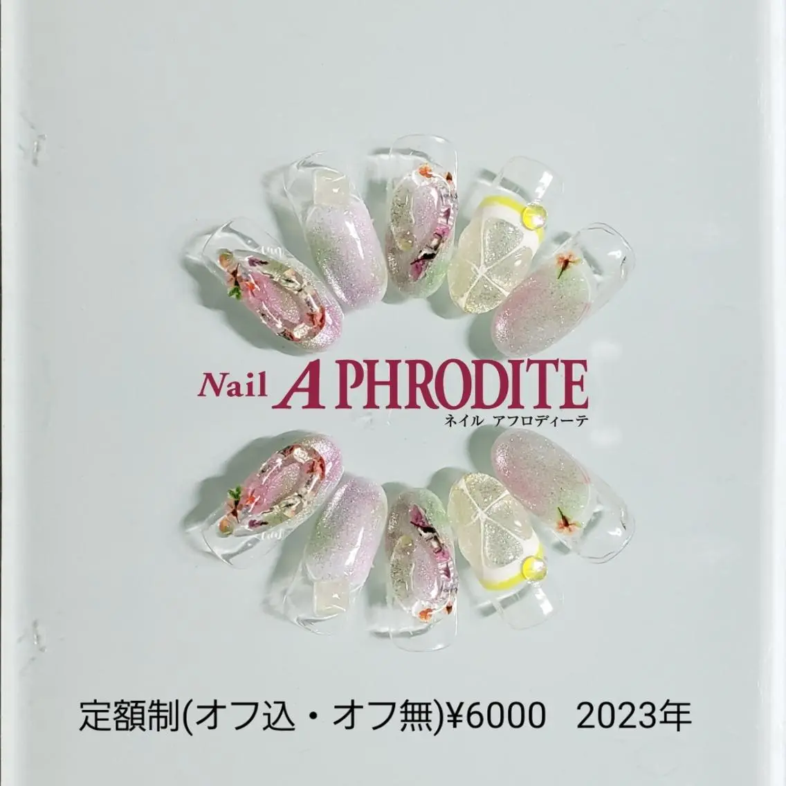 ネイル ジェルネイル ニュアンスネイル ソフトジェル ハンドネイル Nail Aphroditeのネイルデザイン