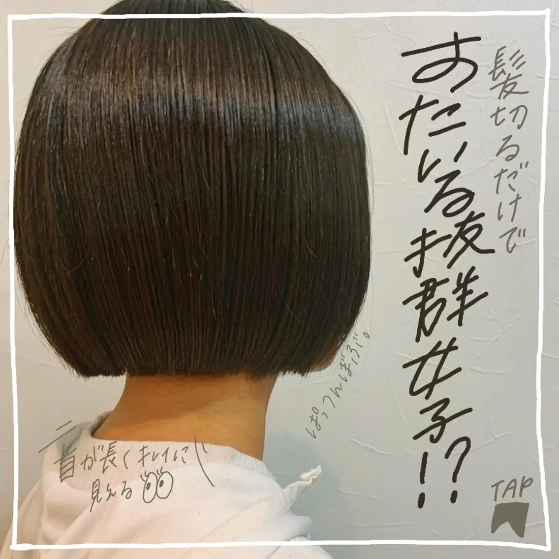 ショート カラー 似合わせカット 🌿子池おりえ 🌿のヘアスタイル