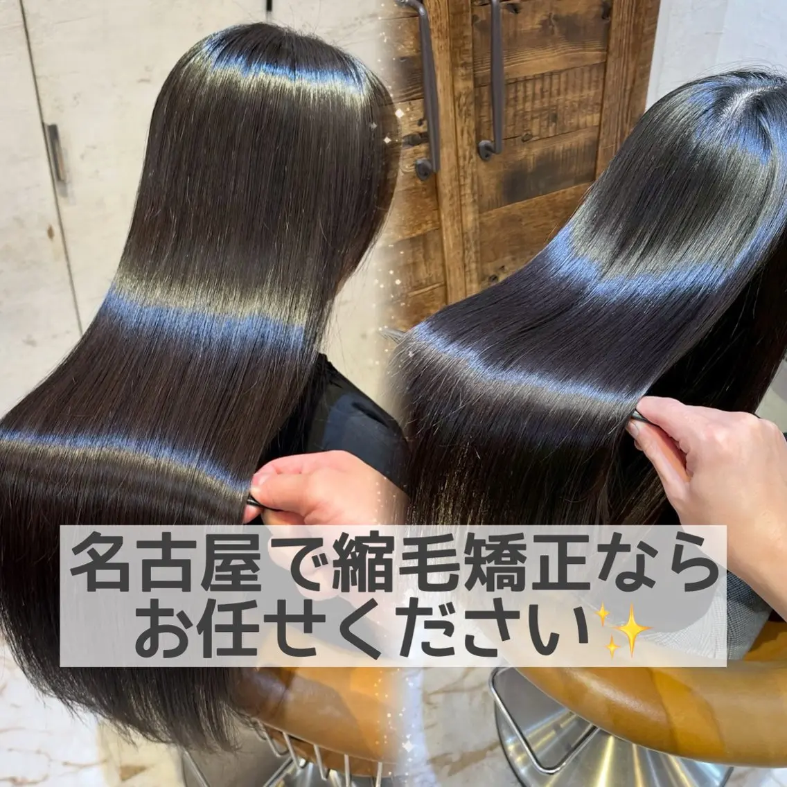 ロング パーマ 縮毛矯正 ストレートパーマ カット 縮毛矯正 トリートメント 縮毛矯正/艶髪/ 透明感カラー/たくまのヘアスタイル