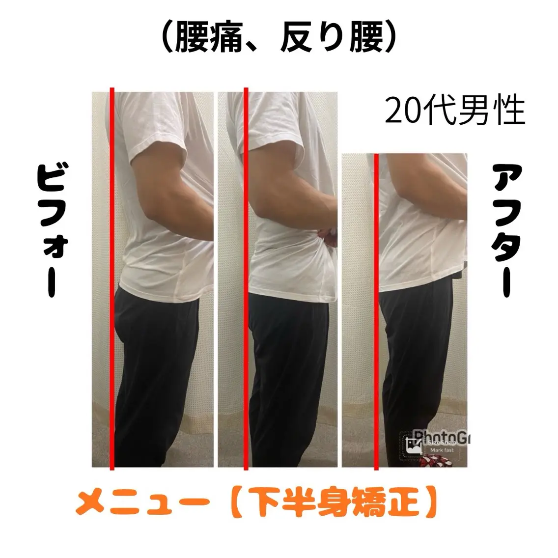 リラク ひかる整体💆♂️ ツジオカのエステ・リラクイメージ