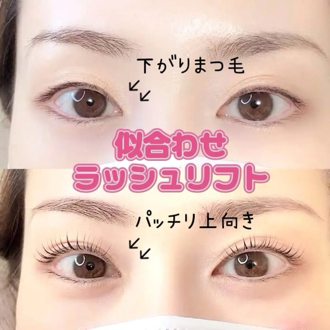 マツエク・マツパ まつげ&眉毛CLEA 心斎橋YUKIの眉毛・アイブロウイメージ