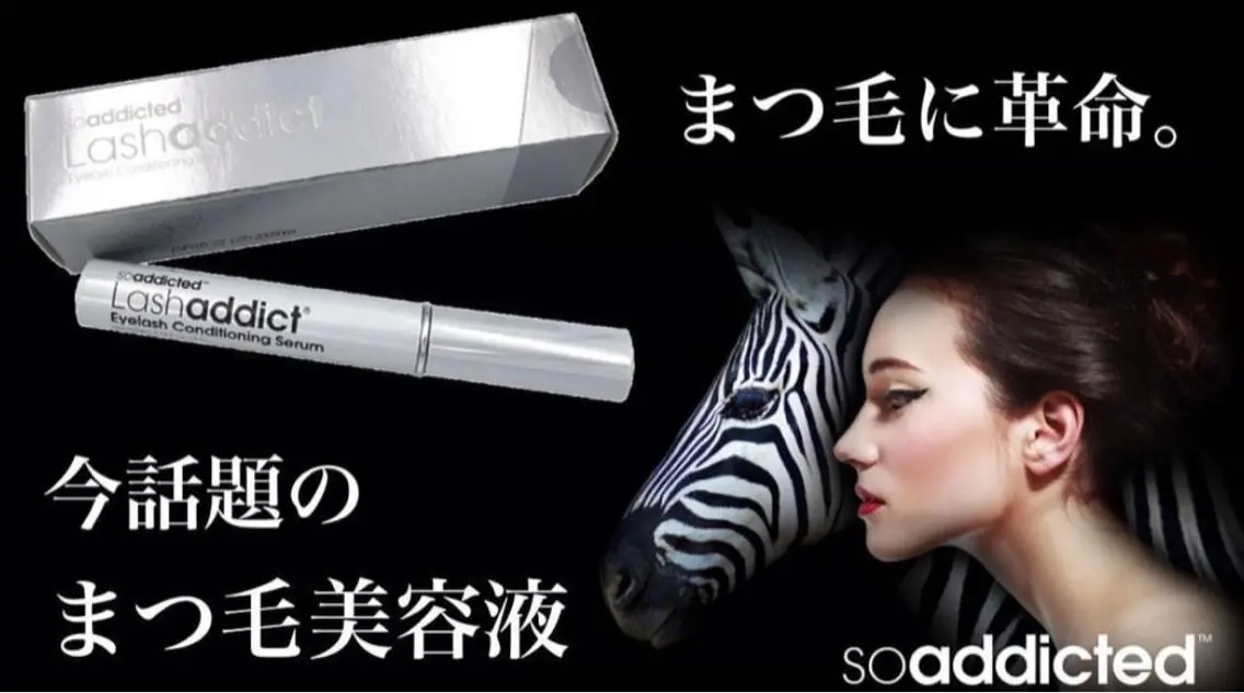 ネイル マツエク・マツパ アイブロウ 痛くないシミ取り 【荻窪】石橋のヘアスタイル