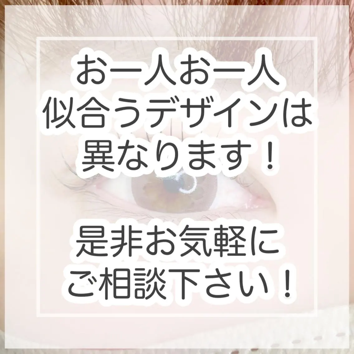 マツエク・マツパ マツパ nuit 【ニュイ】 大宮 / yucaのマツエク・マツパデザイン