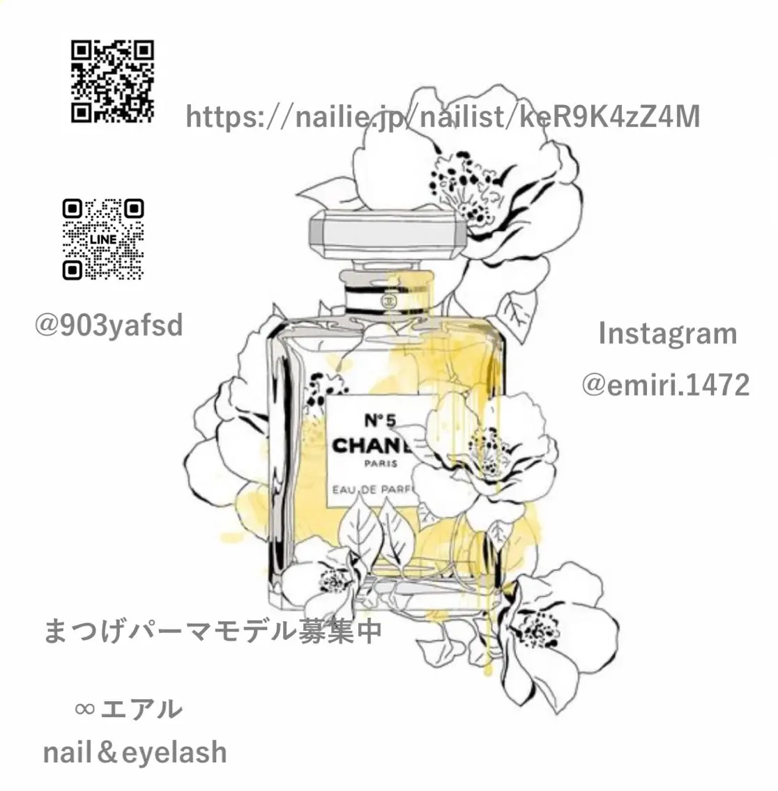 マツエク・マツパ パリジェンヌラッシュリフト まつげパーマ 🧸 Emiri🫧のマツエク・マツパデザイン
