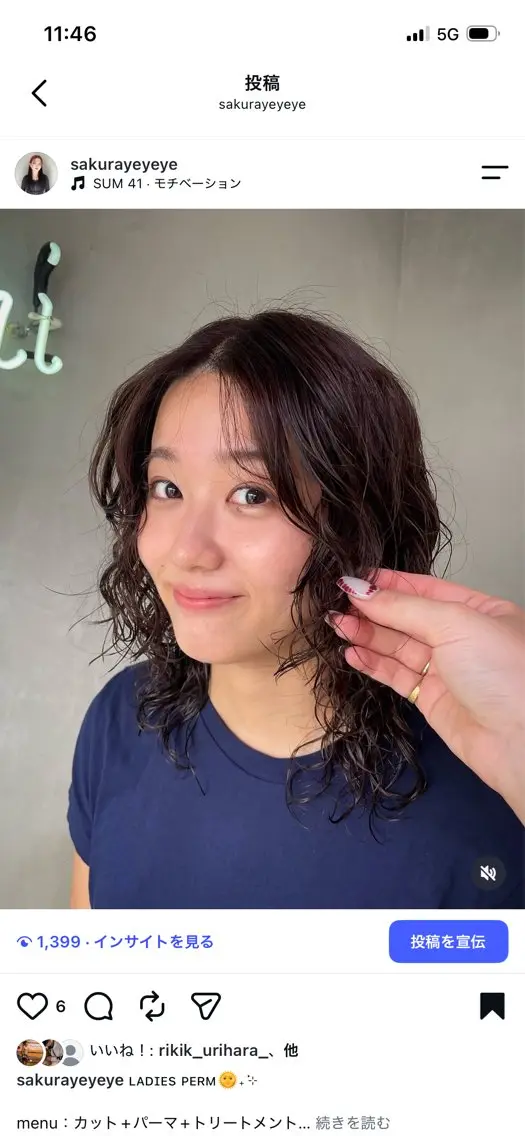 ミディアム パーマ カット パーマ トリートメント 新宿/透明感カラー/ 髪質改善/桜良のヘアスタイル