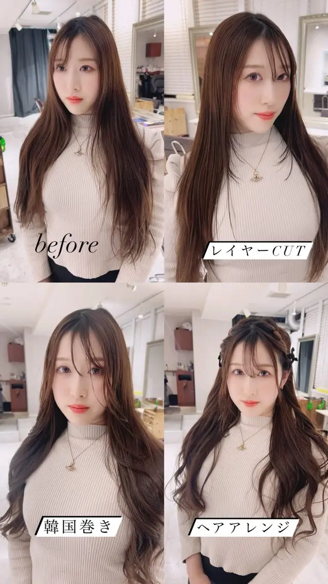 ロング ヘアアレンジ ブリーチ🐰インナー ♡ハイライト♡綾🐰のヘアスタイル