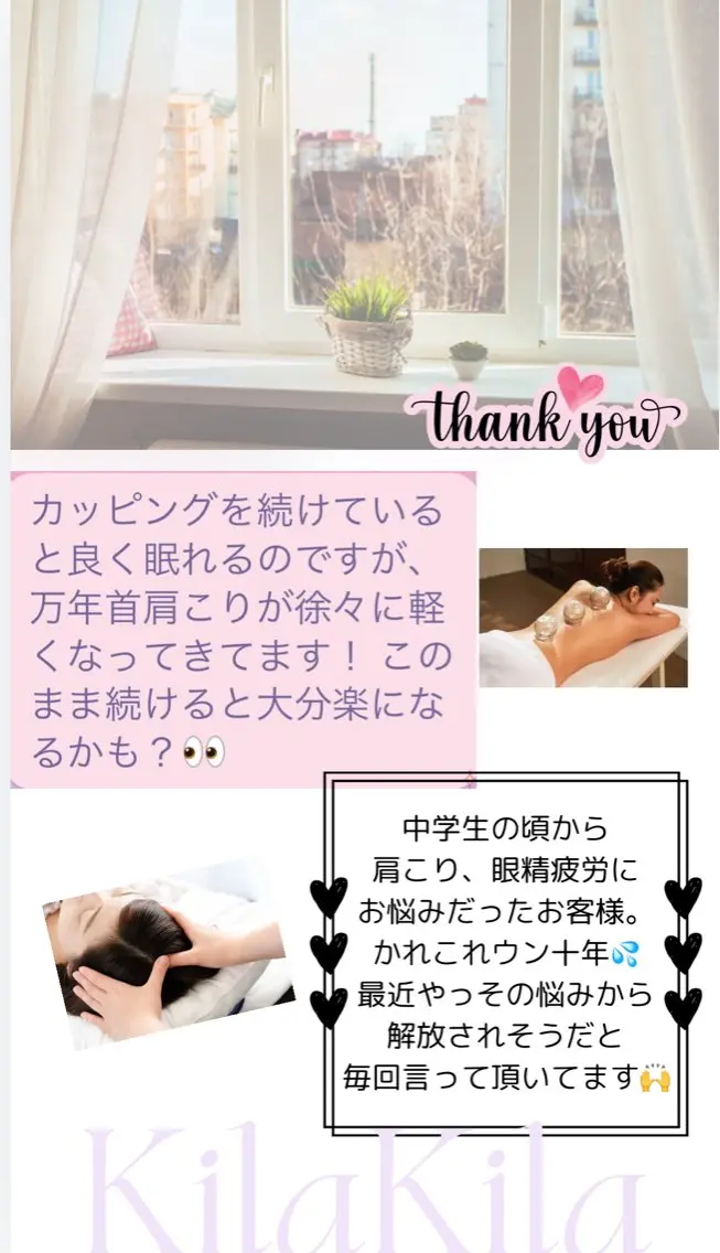 ドライヘッドスパ KilaKilaのエステ・リラクイメージ