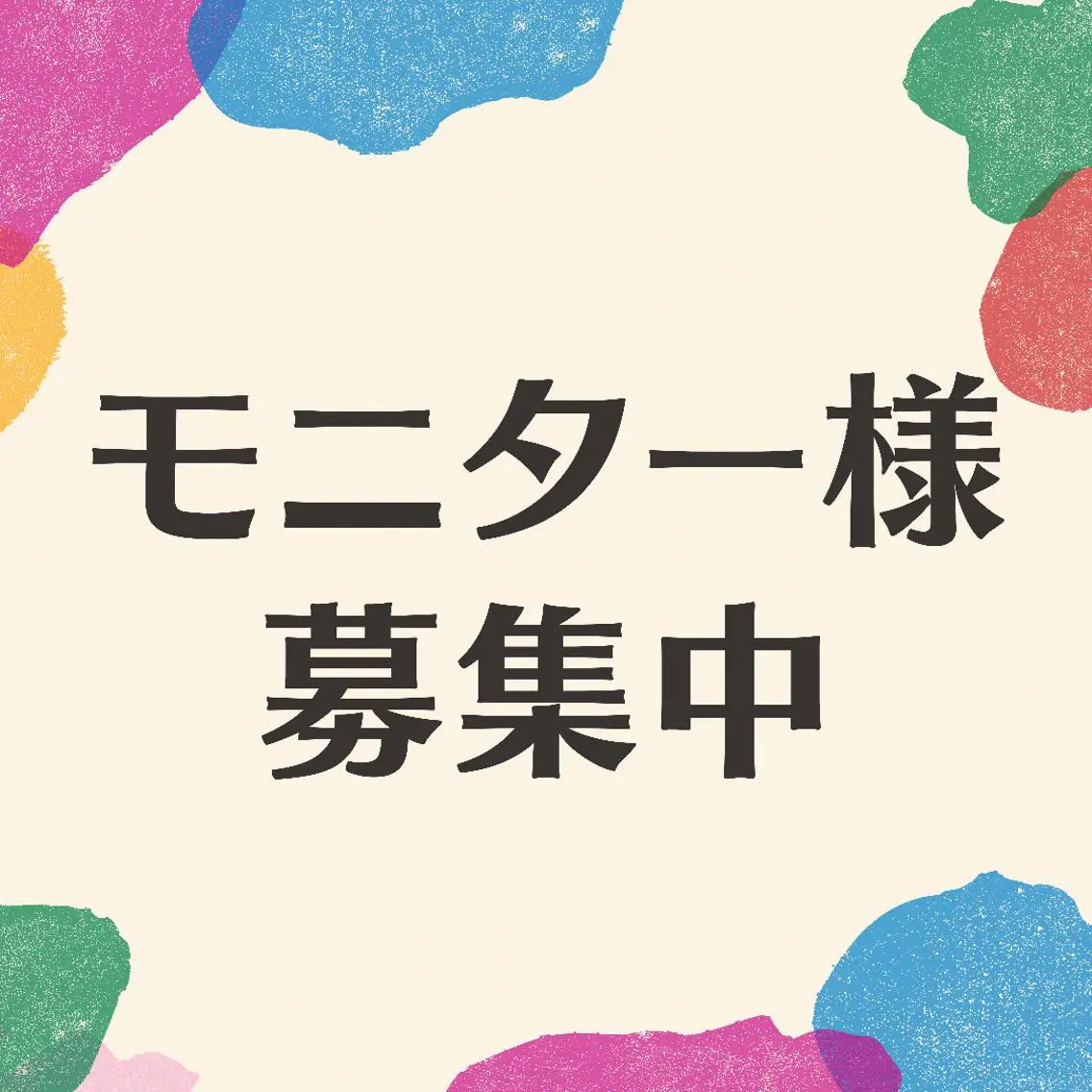 ロング カラー パーマ ヘアアレンジ メンズ キッズ ネイル マツエク・マツパ 🪽眉サロンジェミニ 🪽新大阪の眉毛・アイブロウイメージ