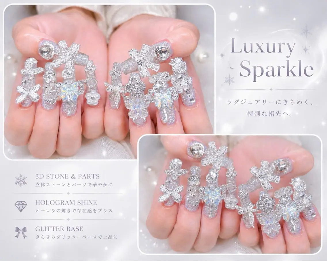 ネイル アートネイル オーロラネイル クリアネイル 長さ出し フレンチネイル ハンドネイル HOT Nail Salonのネイルデザイン