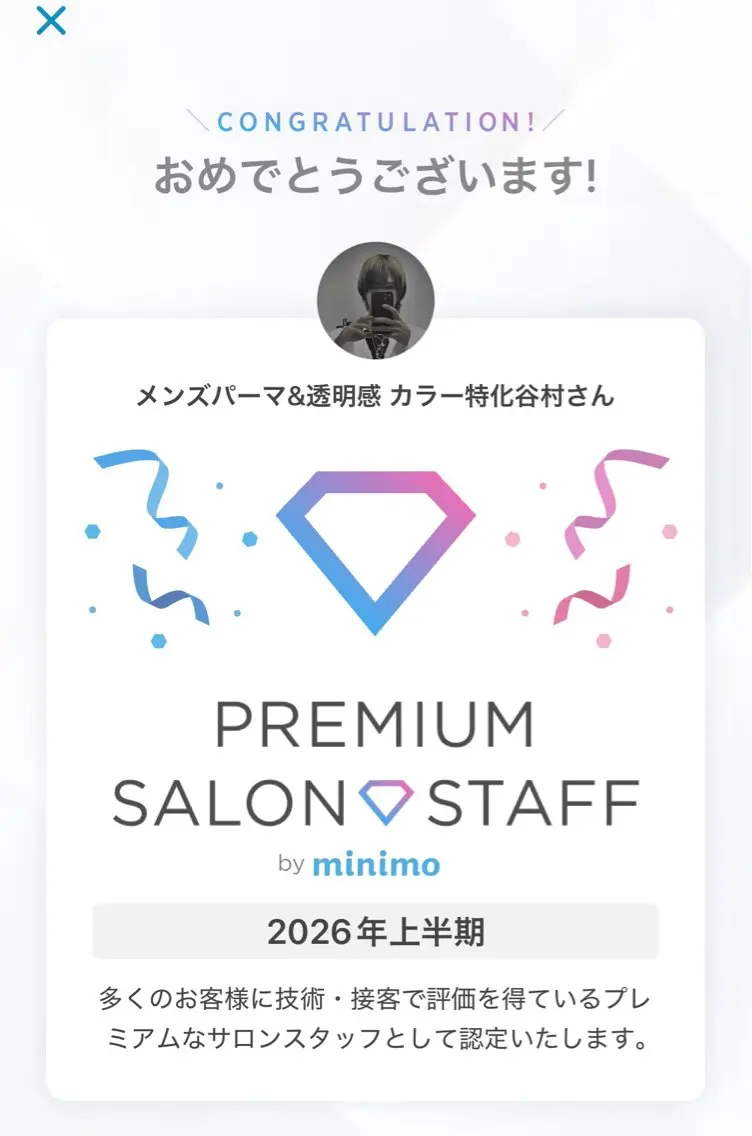 メンズパーマ& ハイトーン特化谷村のヘアスタイル