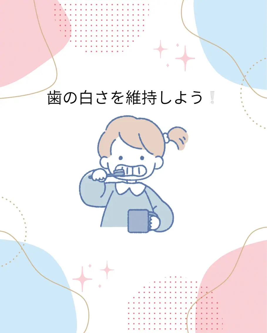 その他 ホワイトニング ショップ津店のその他イメージ