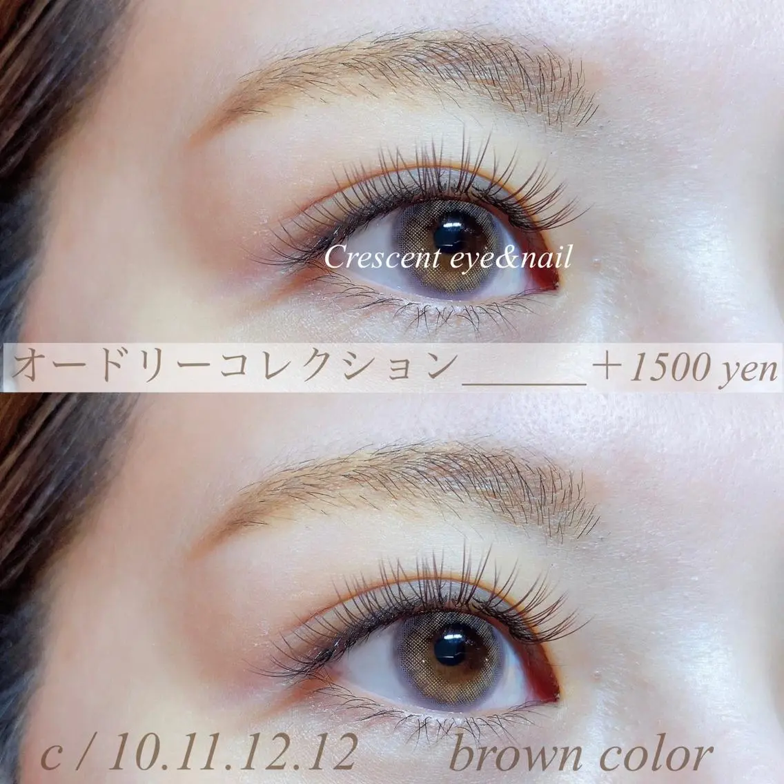 マツエク・マツパ カラーマツエク Crescent Eye 福岡店のマツエク・マツパデザイン