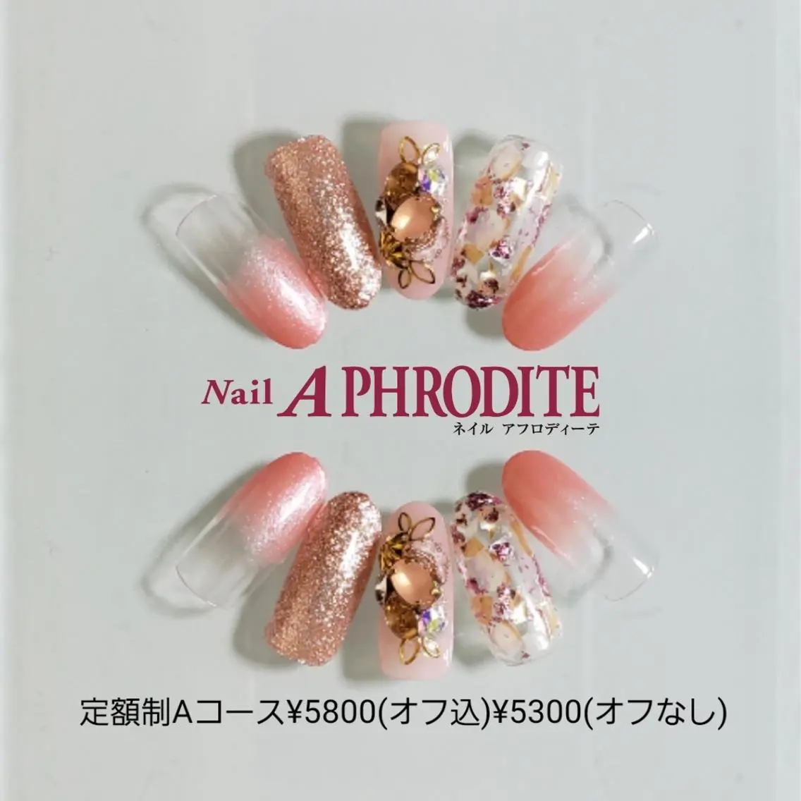 ネイル アートネイル ジェルネイル 持ち込み ソフトジェル ハンドネイル Nail  Aphroditeのネイルデザイン