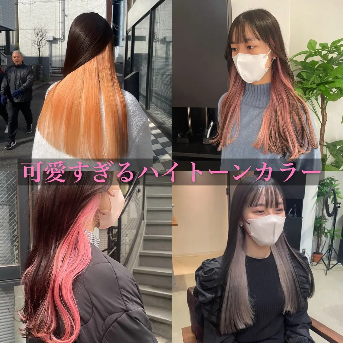 ロング 🇰🇷韓国レイヤー 韓国風ボブのヘアスタイル