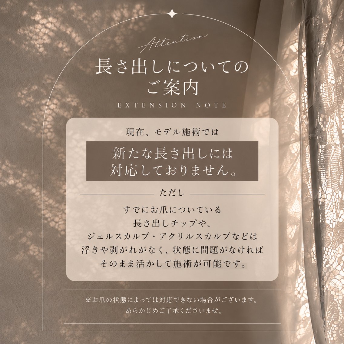 ネイル 長さ出し gypsophila _yuna_のネイルデザイン