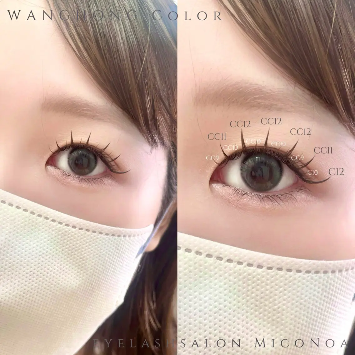 マツエク・マツパ MicoNoa Asamiのマツエク・マツパデザイン