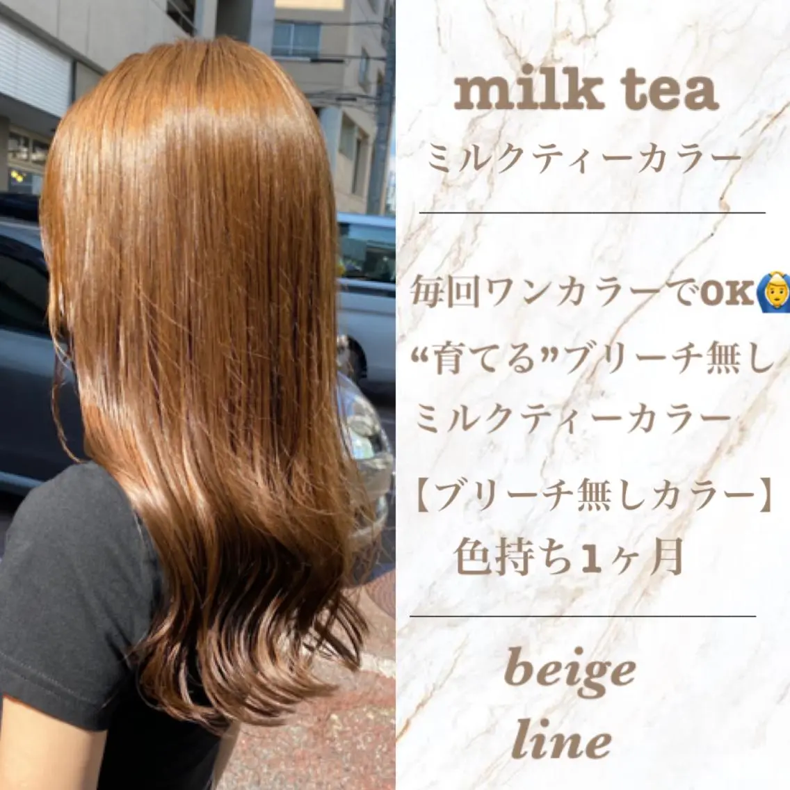 ロング カラー ブリーチ ブリーチなしカラー 🟢NEGi🟣 🫧髪質改善のヘアスタイル