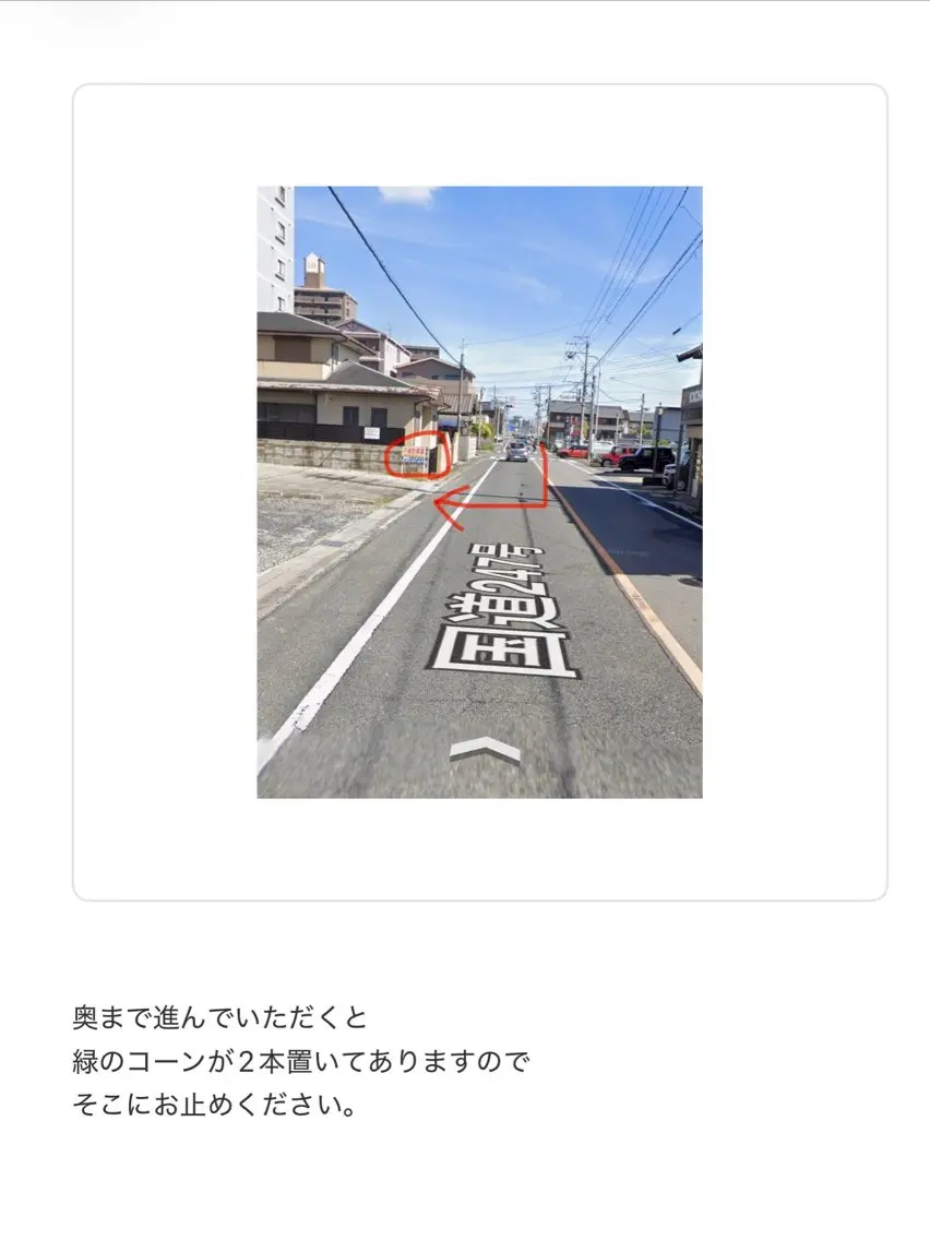 Bersinar rihoのマツエク・マツパデザイン