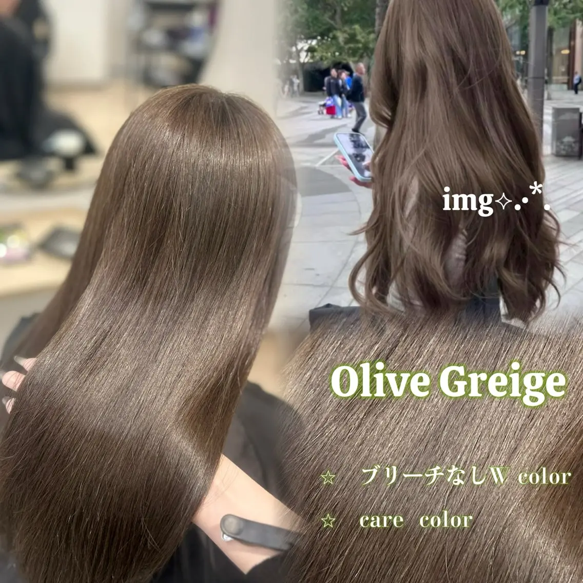 ロング カット ヘアカラー Marin🫐/ 名駅/レイヤーカットのヘアスタイル