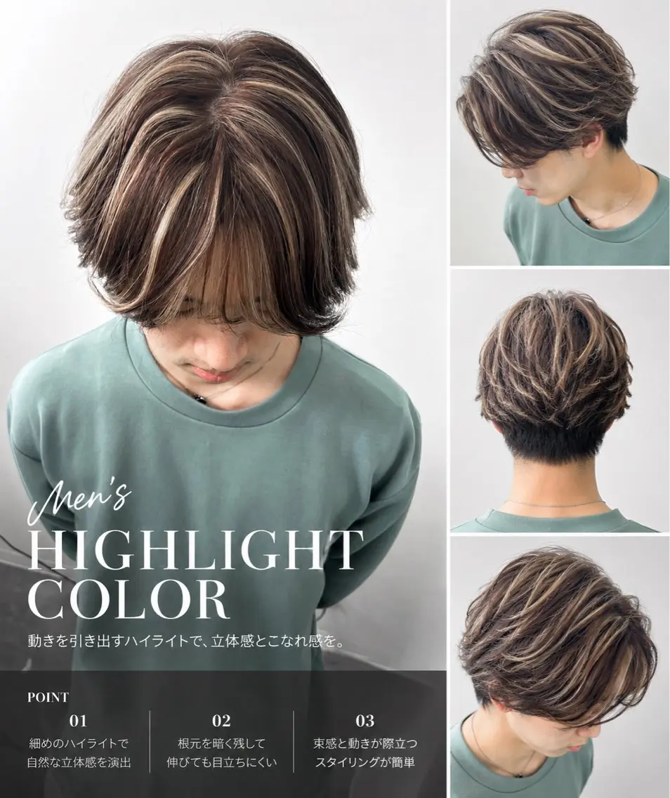 【期間限定🔱海外風🏄♀️】メンズ限定!カット×筋感Highlightの写真