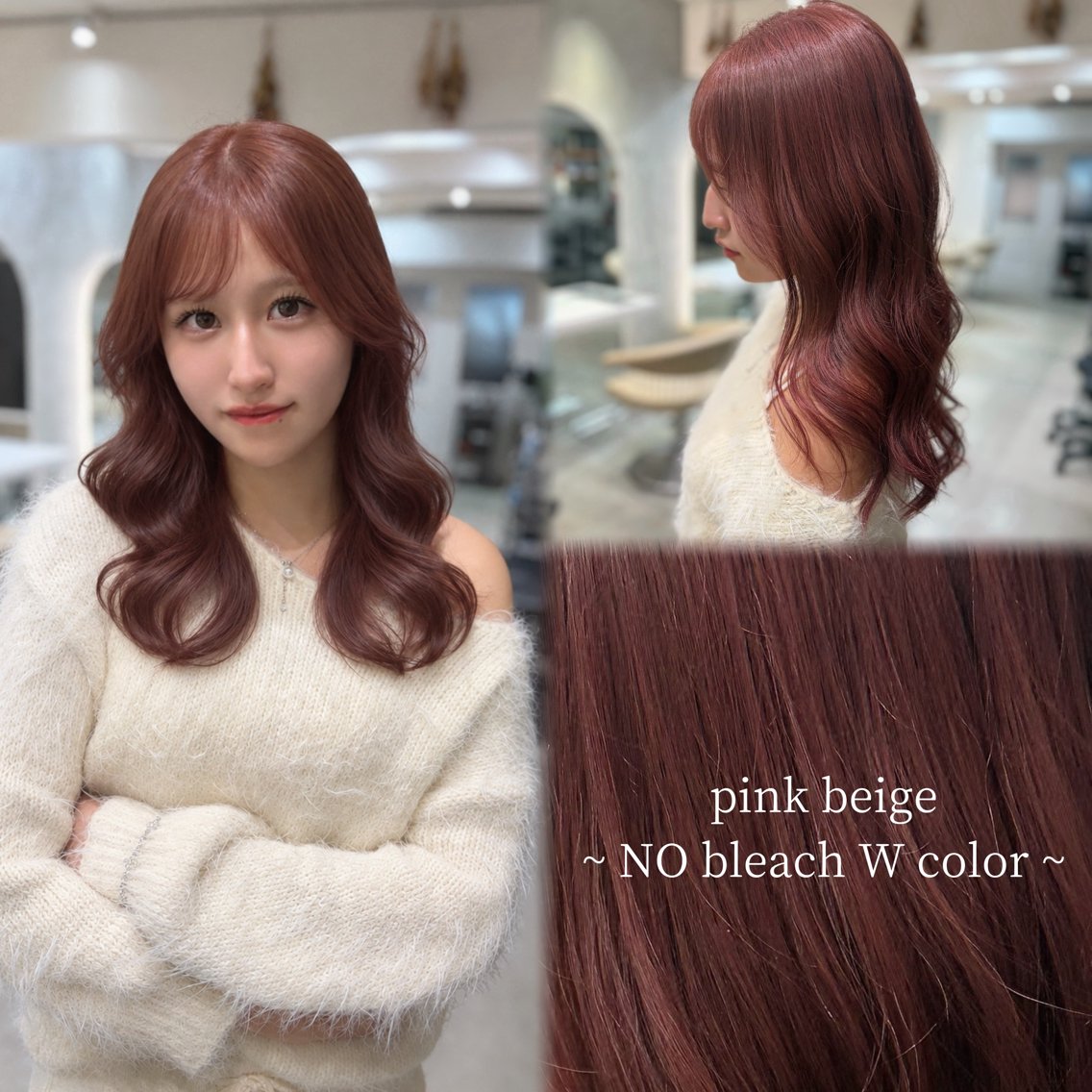カラー ベージュカラー ブリーチ ダブルカラー ブリーチなしカラー ピンクカラー 🦋Lond🦋 manakaのヘアスタイル